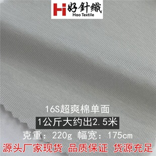 �S�ҬF؛16֧��ˬ�ކ��� 220g������ᘿ�T������ �ָ�ˬ��ᘿ���