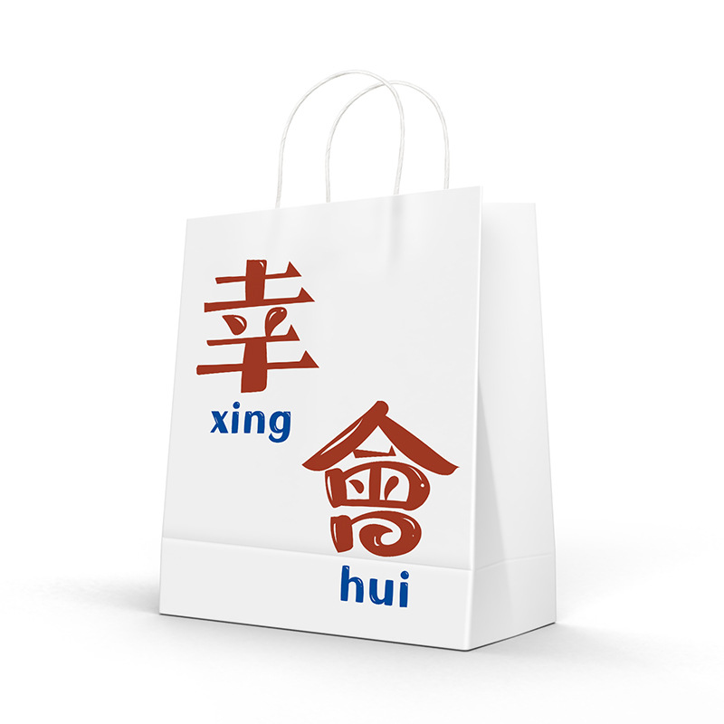 Spot bolsa de papel de regalo de vacaciones de verano bolsa de papel portátil de regalo de estudiante bolsa de regalo de temporada de graduación bolsa de papel kraft al por mayor