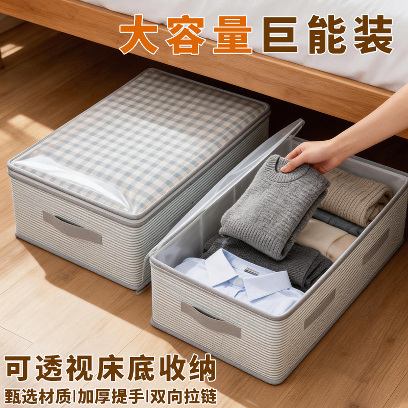 Household Winter Seasonal Clothing Storage Box, Large Capacity Quilt Cover and Bed Sheet Organizer, Visible Storage Dust-Proof Storage Bag