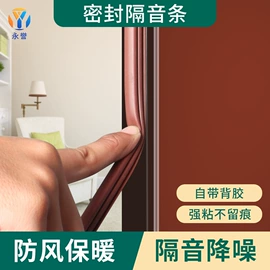 工业产品胶带;办公用品胶带;电子产品胶带