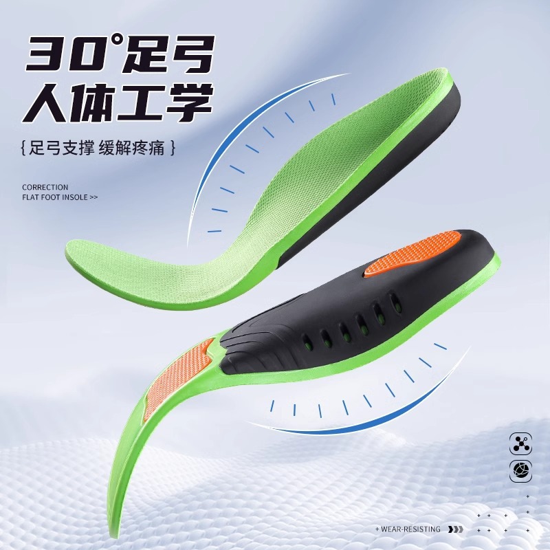 Comercio exterior explosivo pie plano plantilla de corrección de zapatos ortopédicos de alta calidad valgus arco de ocho caracteres de corrección de pie plantilla de artefactos de zapatos