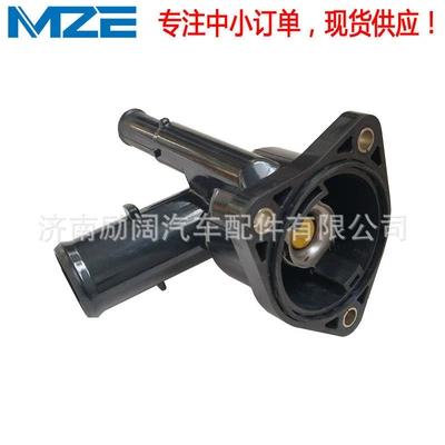 1603137010 16031-37010Thermostat16031-0T010 – Thermostat