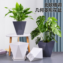 几何矮菱形花盆塑料北欧大口径树脂客厅大花盆散尾葵天堂鸟绿植盆