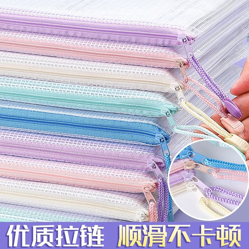 厚みのあるA4ファイルバッグマカロンカラー透明ファイル収納袋学生試験バッグブックハンドリング宿題本分類|undefined