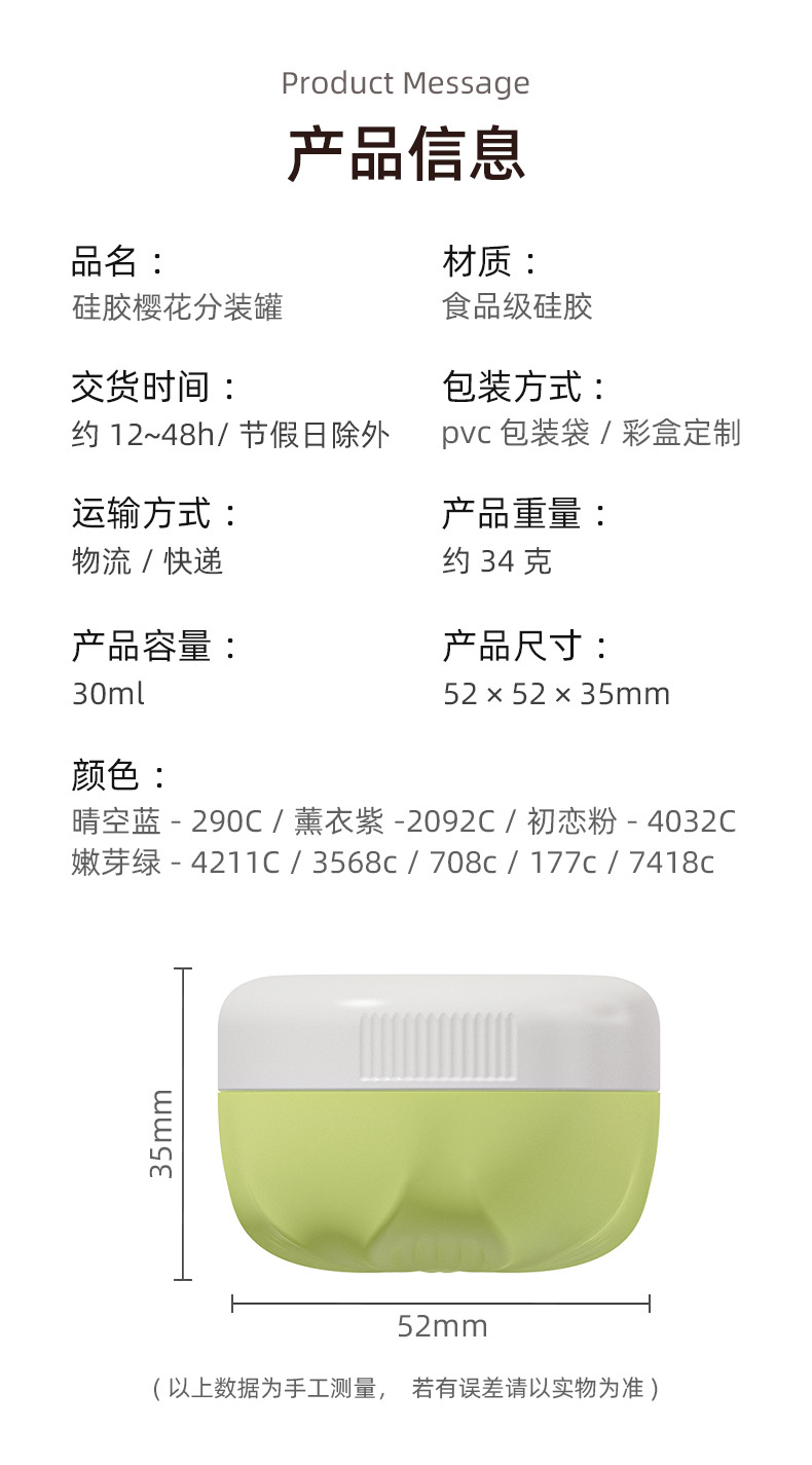 产品信息.jpg