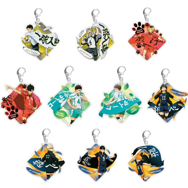Volleyball Youth peripheral key chain moving Shadow Mountain Feixiong Sun Xiang Yang claw grinding Xigu Xi key pendant Volleyball Youth peripheral key chain moving Shadow Mountain Feixiong Sun Xiang Yang claw grinding Xigu Xi key pendant