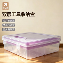 素描铅笔盒美术生专用文具收纳盒多功能塑料盒绘画用品双层大容量