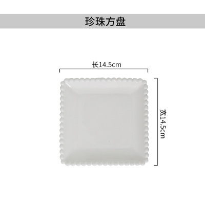 진주 광장 접시 (15CM)