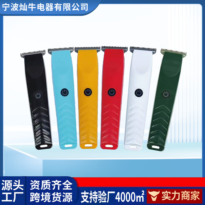 クロスボーダー充電式バリカン 電動バリカン ハゲ頭用バリカン オイルヘッドバリカン 工場卸売|undefined