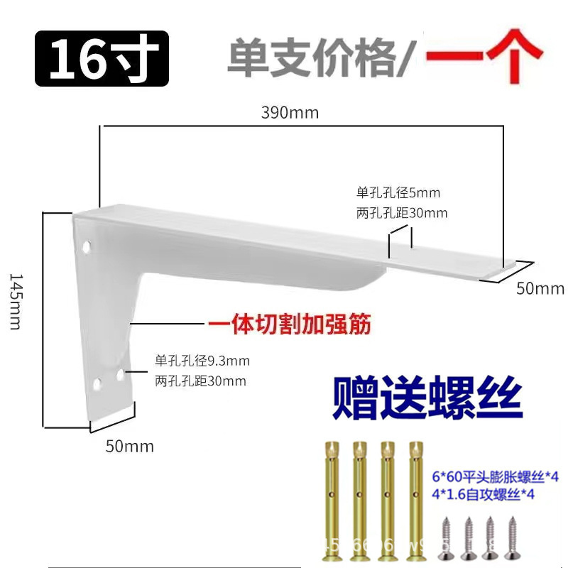 壁の三角サポートフレームの荷重サポートブラケットの三脚の棚のデスクが空になっています。|undefined