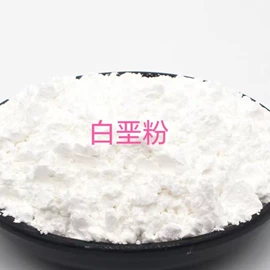 其他非金属;石英;非金属粉末