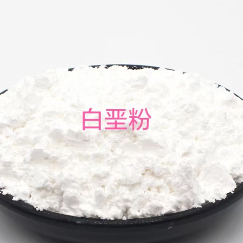 厂家批发白垩粉橡胶塑料油漆化工添加剂陶瓷超白超细白垩粉