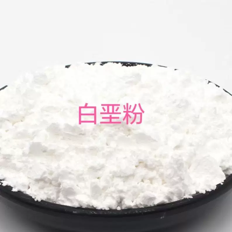 厂家批发白垩粉橡胶塑料油漆化工添加剂陶瓷超白超细白垩粉