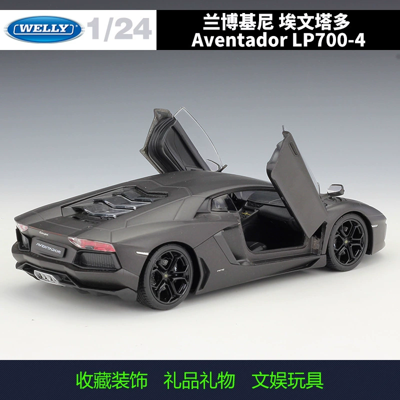 Welly1: 24 Evana Mo Aventador LP700 суперкар имитация легкосплавной модели автомобиля готовый продукт готовый продукт