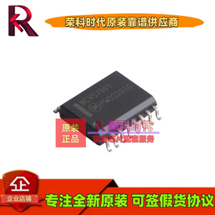 NCV57001DWR2G NCV57001DWR2 �zӡNCV57001 SOP16 �ŘO��оƬIC