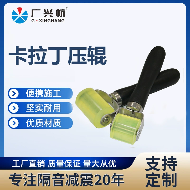 Фабрика оптовой автомобильной звукоизоляции модификация давления колесо помощи Инструмент Строительство давления ролик аудио модификация инструмент большой ролик