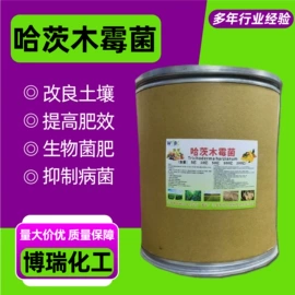 生物肥料;营养性添加剂;杀菌灭藻剂