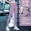 秋冬新款无尴尬线跑步运动健身裤亲肤裸感高腰蜜桃臀女士瑜伽裤|ms