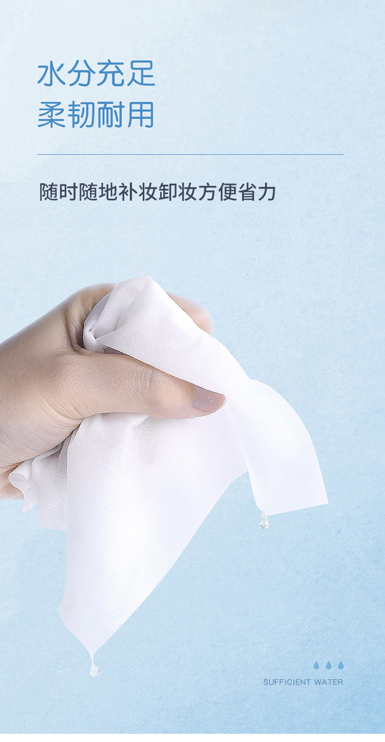 卸妆湿巾详情页、_06.jpg