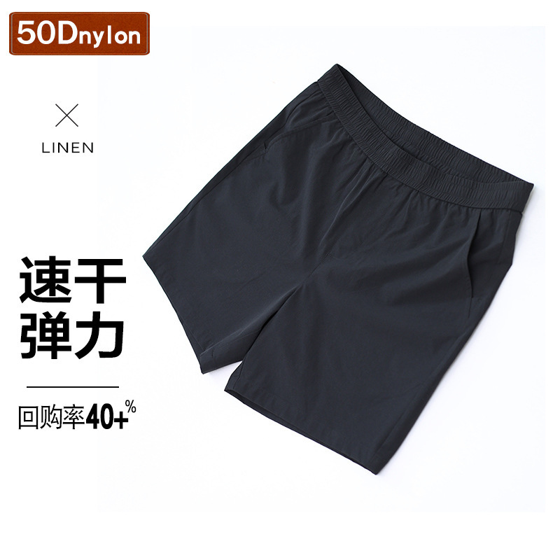Black Waterproof Quick-Dry Shorts for Men, Loose Fit for Outdoor Cycling, Breathable Thin Summer Sports Shorts