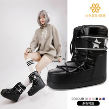 跨境淘货出口防水防滑太空靴2025新款中筒加厚保暖黑色雪地靴
