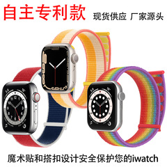 Apple watch9アップルのスマート腕時計を適用します。