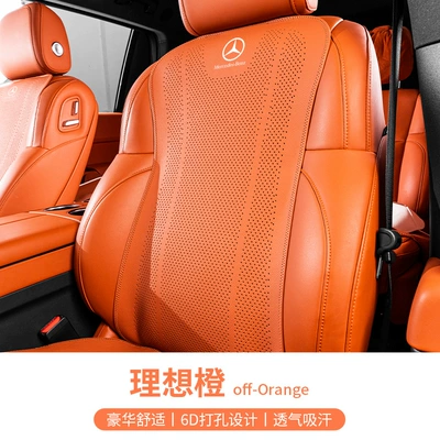 Seat cushion, seat cover | Decoration Supplies - mercedes-benz-ideal-orange-punched-breathable-single-backrest