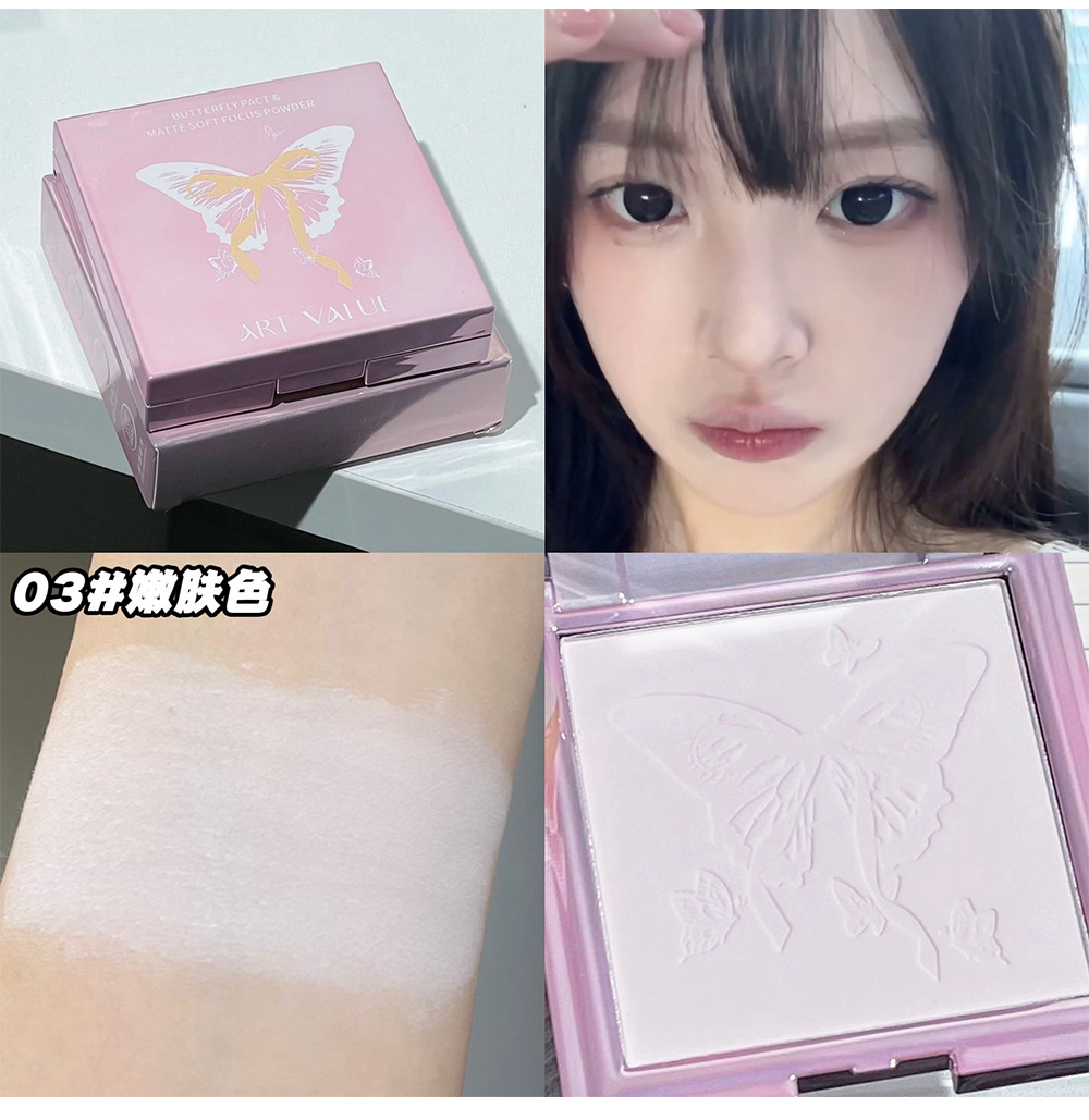 Butterfly Contract Matte Soft Focus Powder Compact, Oil skin setting, Touch-up, Air-like Makeup Set, Light, breathable, Cross-border undefined