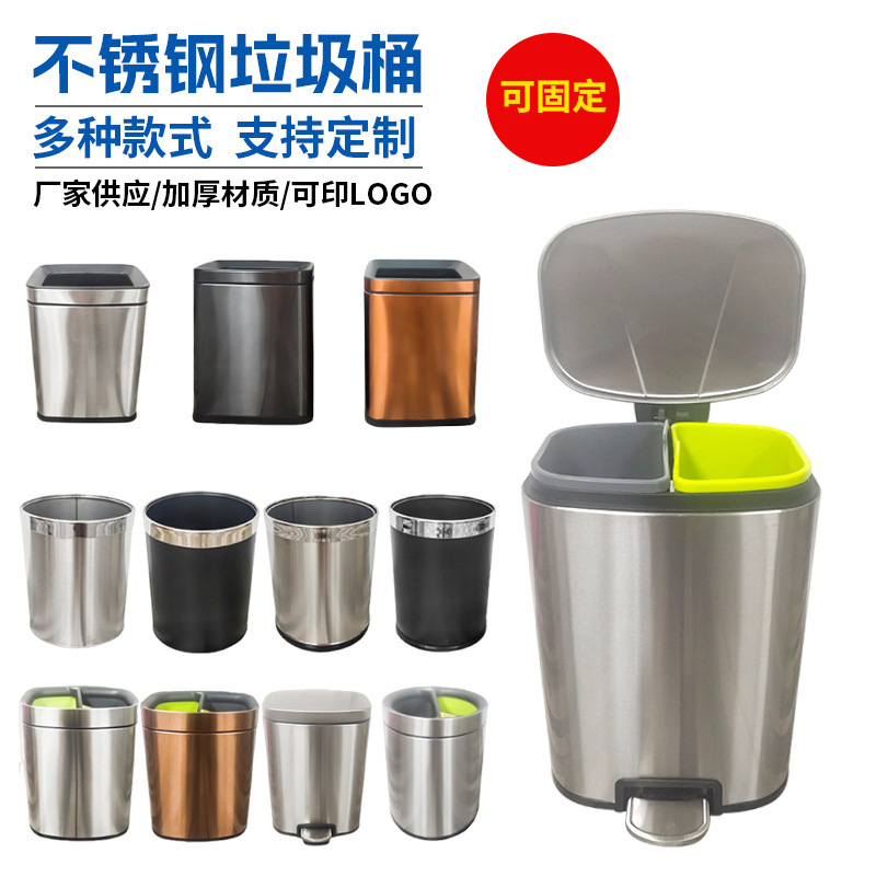 Stainless Steel Trash Can, Double-Layer Ashtray, Hotel Room, Bathroom, Ktv Club, Office, Household Vertical Bin