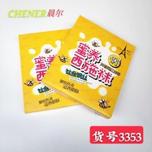 ����3353���ﱡ��ӵ�һ����������˿��Ů