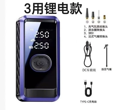 Car-mounted electric air pump, Hava nasosu - wireless-digital-display-upgraded-inflatable-model-with-type-c-charging-power-bank-cigarette-lighter-power-supply