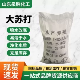 硅酸盐;其他饲料添加;甜味剂