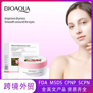 Full English Bioaoua Rose Hyaluronic Acid Moisturizing Eye Mask Eye Mask Eye Mask Cross-Border Export Wholesale
