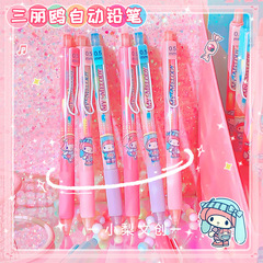 Broad 82229 Genuine Sanrio Automatic Pencil Ins Cartoon Cute 0.5mm Activity Pencil Student Stationery