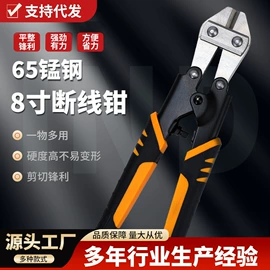 剥线钳;断线钳;其他钳类工具