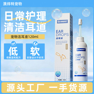 ���S�����Һ���l120ml����ϴ��ˮ���Lܛ��؈��ϴ��Һ���ζ�Һ