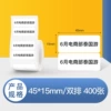 white4515