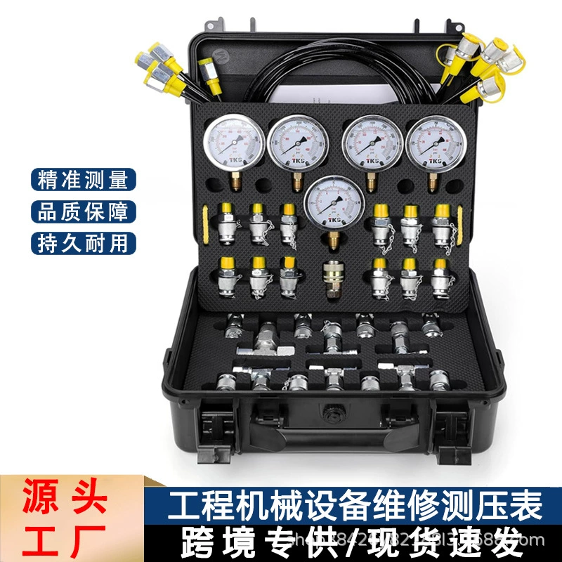 Комплект инструментов для обслуживания транспортных средств: манометр для экскаваторов, манометр для компрессоров, ударопрочный манометр для техники