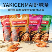 ̩���M��YAKIGENMAI�rζ�l���eʳƷ���С��ʳ�r�l��ͯ������c��