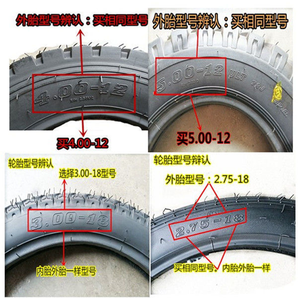 [Quality praise] Thickened wear-resistant motorcycle tires [6 layers/thickened 8 layers/10 layers] motorcycle tires