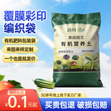 ��֯����ӡ�л��ʰ�װװӪ�������Ϸ��ϴ������������Ͽڴ�����