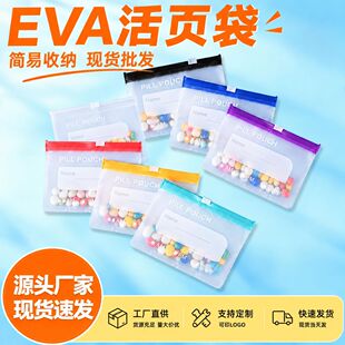 eva��퓴�����ʳƷ���z���ռ{��A8��ˮș����Է����ϴ��羳ֱ��