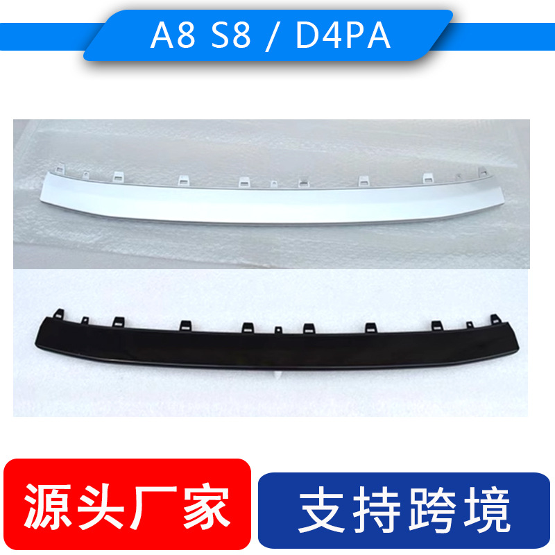 Applicable to 15-17 Audi A8LS8 front lip front bumper guard silver trim black chin front deflector