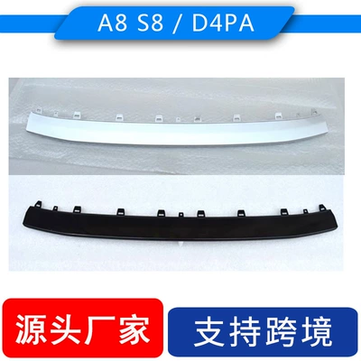 Applicable to 15-17 Audi A8LS8 front lip front bumper guard silver trim black chin front deflector
