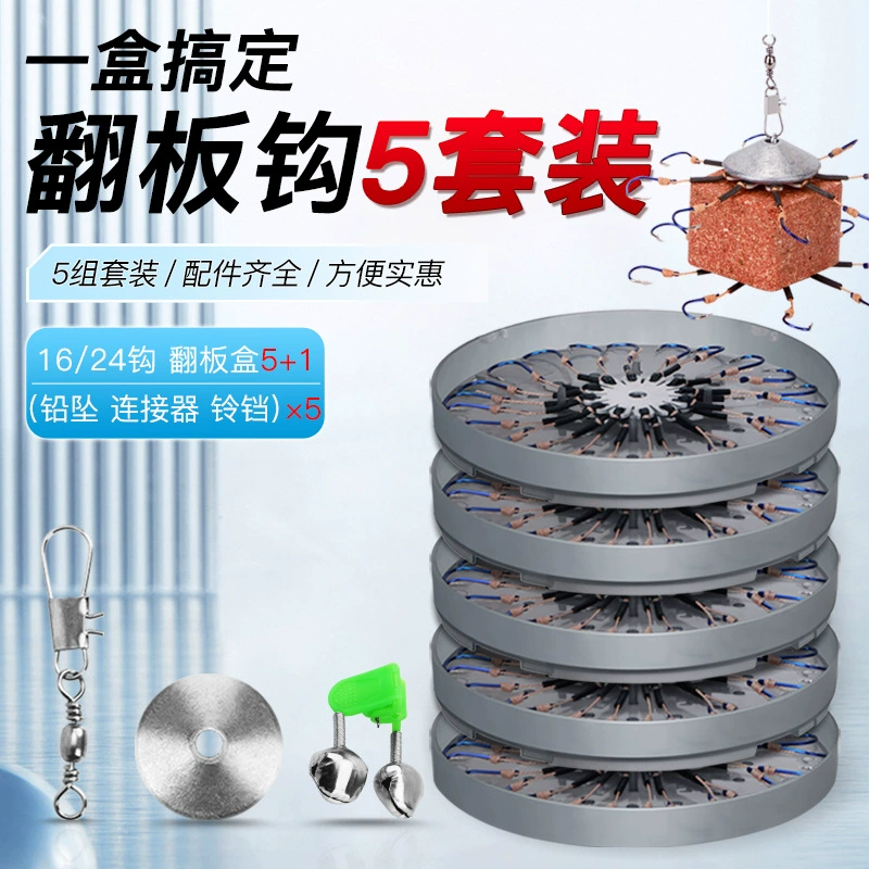 Набор рыболовных крючков