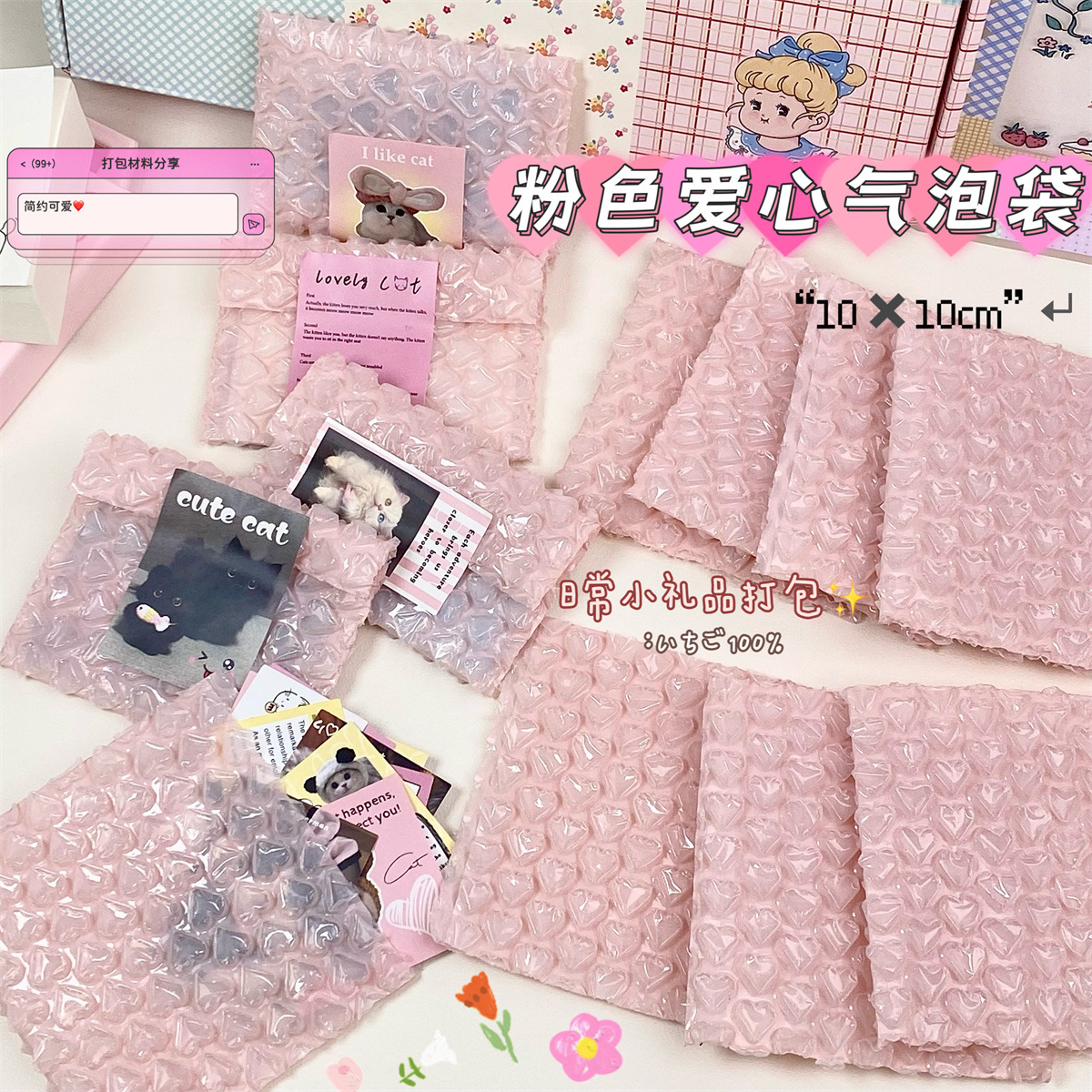 0c1181c4dc2b66f4233319a2383803