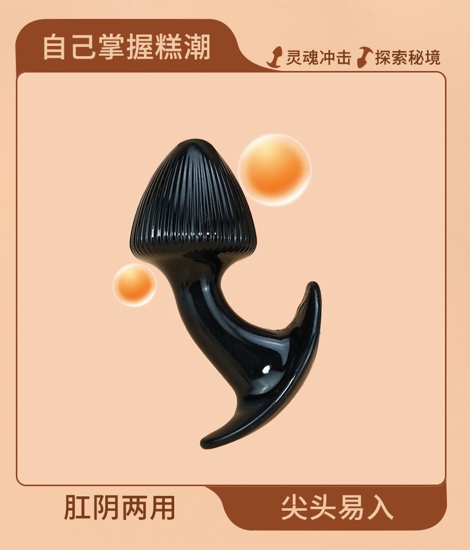 Pointed-Tip Anal Plug, TPE Dual-Use Expansion Toy, Portable Black XL — detail image 7
