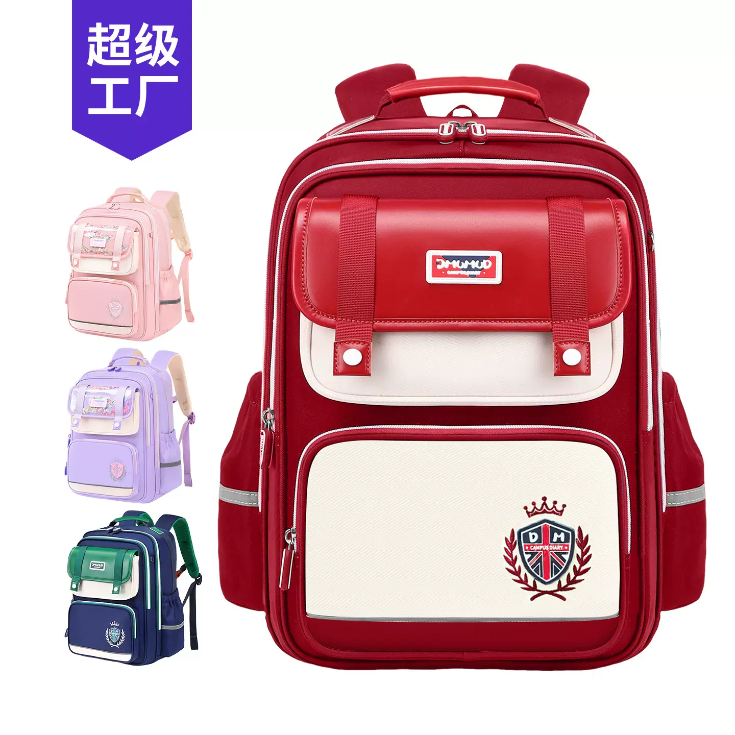 2026新款儿童书包1-3-6年级减负大容量小学生女孩男生双肩包轻便