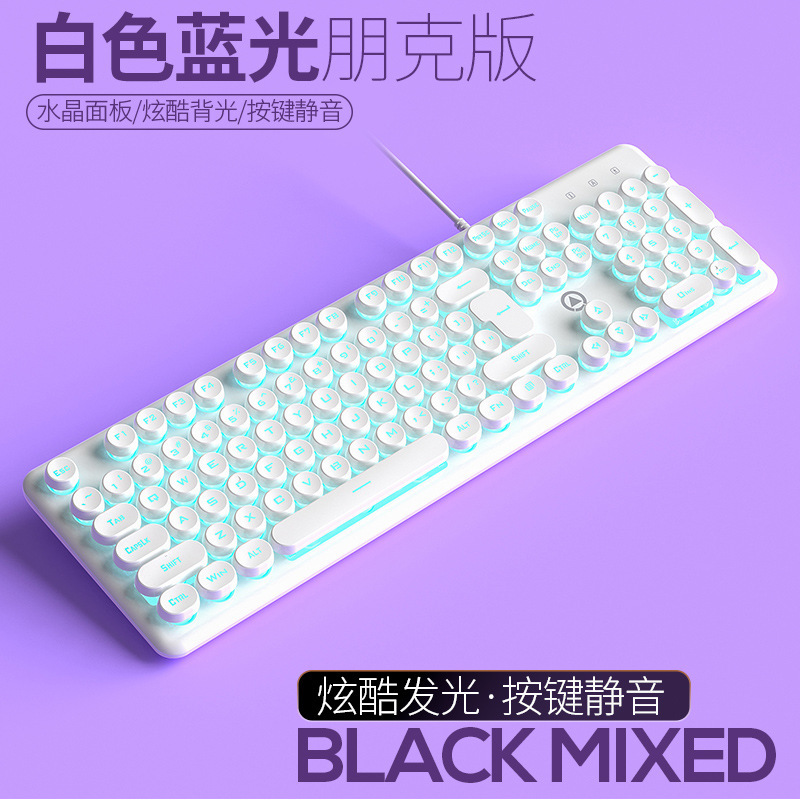 Silver Eagle V7 クリスタルメカニカルフィールゲーミング有線キーボードラウンドパンクキーキャップ発光クロスボーダーアマゾン卸売|undefined