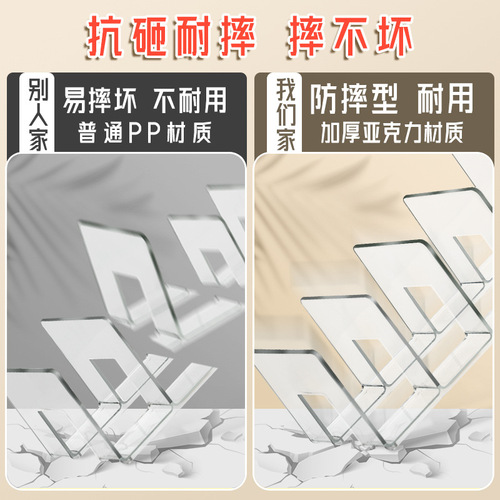 Acrylic book stand reading stand book clip desk bookshelf desktop fixed book storage artifact transparent storage rack